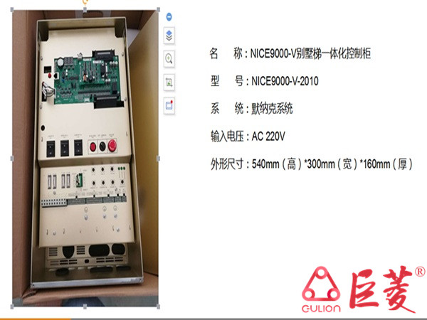 上海家用電梯的主要由哪些部件組成的？